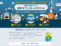 アイドック株式会社のプレスリリース画像
