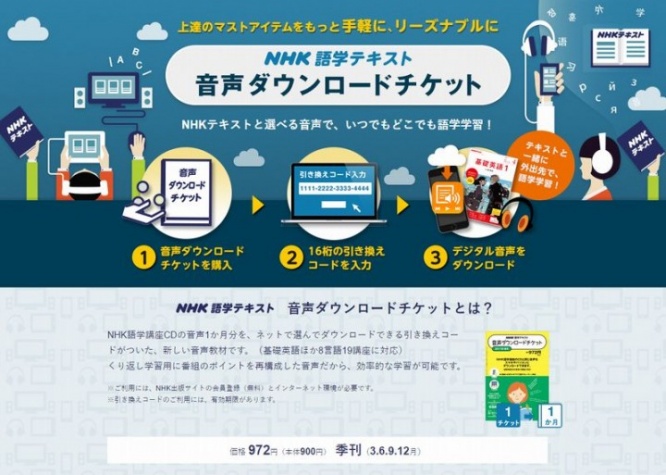 アイドック株式会社のプレスリリース画像