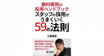 ITSupportパソコン太郎株式会社のプレスリリース画像