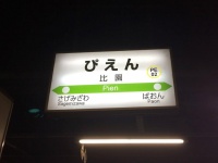 ぴえん...？（画像はfukutoka提供）