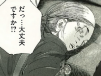 【漫画】夫婦でシェアしよ♪　漫画コウノドリに学ぶ「妊娠初期症状」