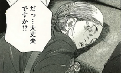 【漫画】夫婦でシェアしよ♪　漫画コウノドリに学ぶ「妊娠初期症状」