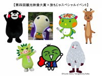 ショートショート実行委員会のプレスリリース画像