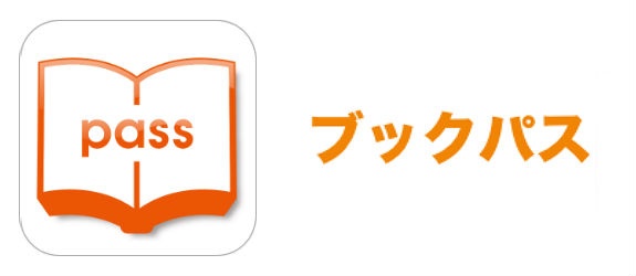 bookpass-viewn-dmagazine_02