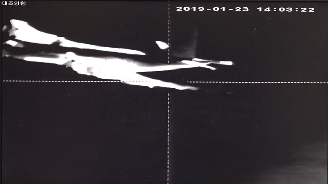 低空飛行の証拠写真だ！