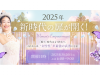 株式会社ブリッジインターナショナルのプレスリリース画像
