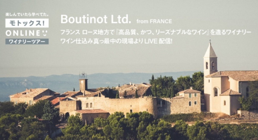 株式会社モトックスのプレスリリース画像