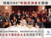 株式会社Smart Lifeのプレスリリース画像