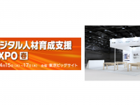 パーソルイノベーション株式会社のプレスリリース画像