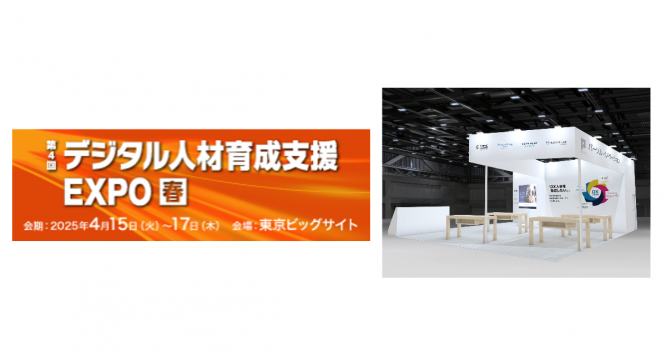 パーソルイノベーション株式会社のプレスリリース画像