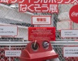 コカ·コーラ サステナビリティの公式Xより