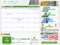 株式会社ジュリスティックスのプレスリリース画像