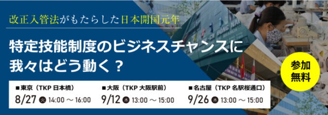 株式会社プロシーズのプレスリリース画像