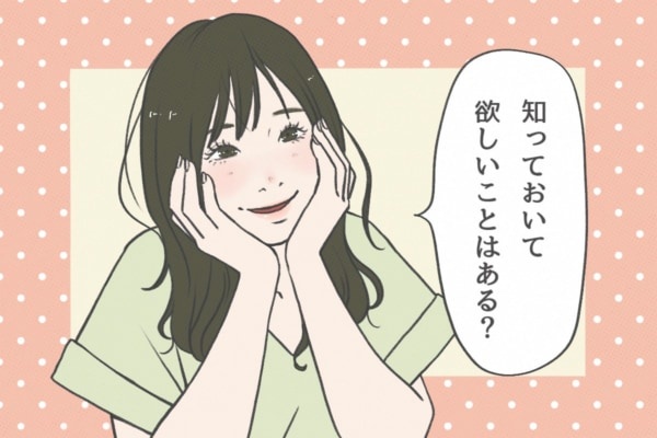 「男性を本気にさせる」のがうまい女性の魔法の一言