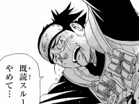 NARUTOの「公式クソコラ」が話題に。画像はNARUTO展公式ウェブサイト