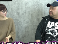 丸山ゴンザレスの裏社会ジャーニーのYouTubeチャンネルより https://www.youtube.com/channel/UCaxKWSwF_egyenDrW4h4y2A