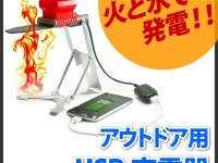 株式会社ドスパラ　上海問屋のプレスリリース画像