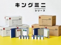 小さくてかわいい！　キングジム、ミニチュアサイズ文房具３種発売
