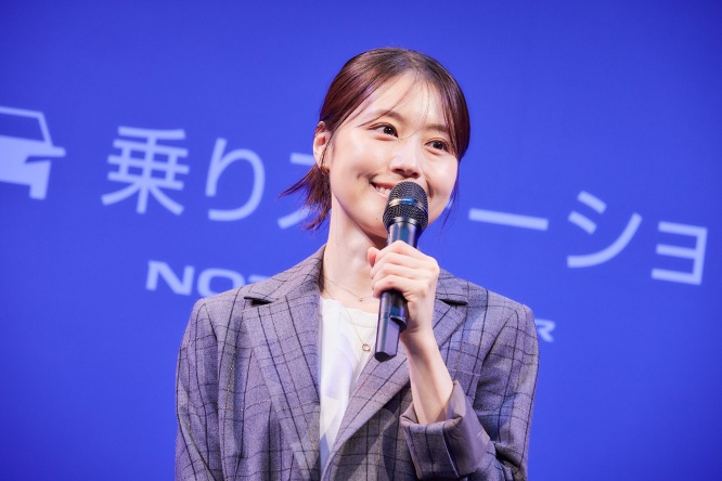 有村架純登壇! 『日産ノート e-POWER 乗りステーション発表会』 有村は「(デビュー当時)学芸大学エリアでレッスン」