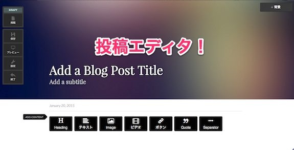 strikingly_blog_06