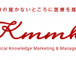 KMMK株式会社のプレスリリース画像
