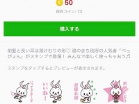 Exist Japan株式会社のプレスリリース画像