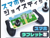 株式会社エバーグリーンのプレスリリース画像