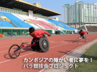 一般社団法人　筑波フューチャーファンディングのプレスリリース画像