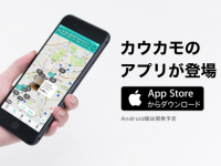 株式会社ツクルバのプレスリリース画像