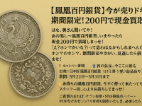 株式会社　クロスワンのプレスリリース画像