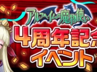 株式会社アピリッツのプレスリリース画像