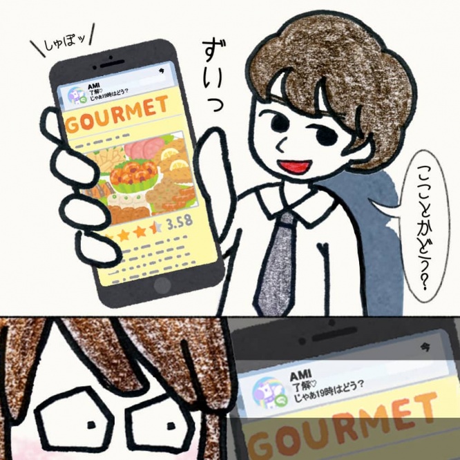 漫画