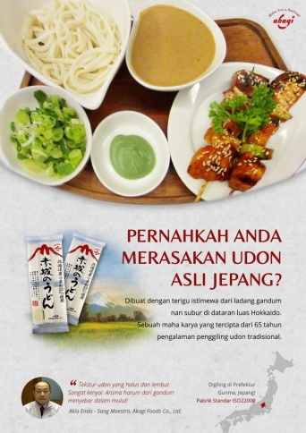 株式会社ジャパンコンテンツトレーディングのプレスリリース画像