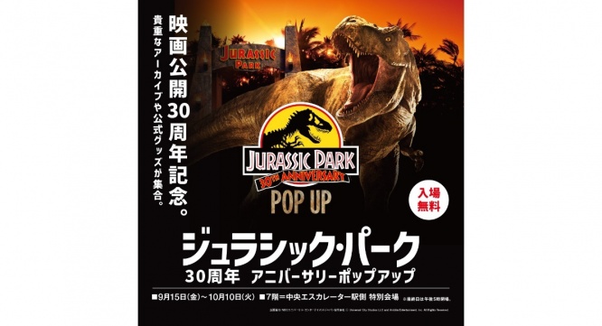 みなとみらいPRセンターのプレスリリース画像