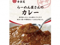 （画像は公式サイトより）