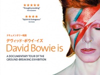 デヴィッド・ボウイ大回顧展のドキュメンタリー映画が来年1月より再上映！　テレビ放映＆ビデオ化予定なし