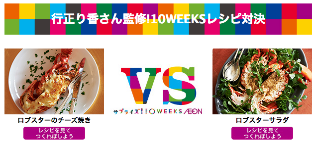 スクリーンショット 2014-12-16 19.41.16
