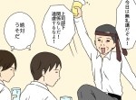 上司の信じてはいけない１１の言葉