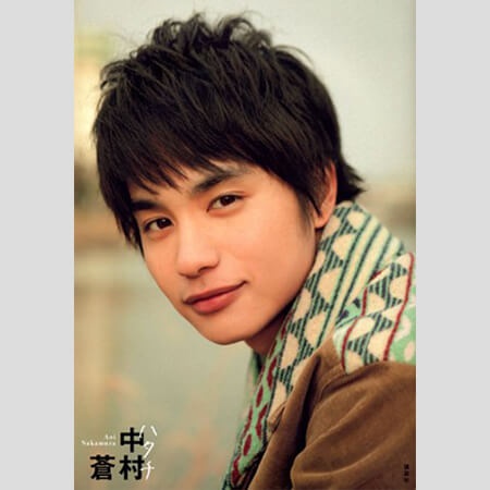 中村蒼