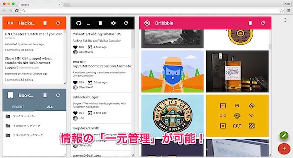 chrome-new-tab-app_04