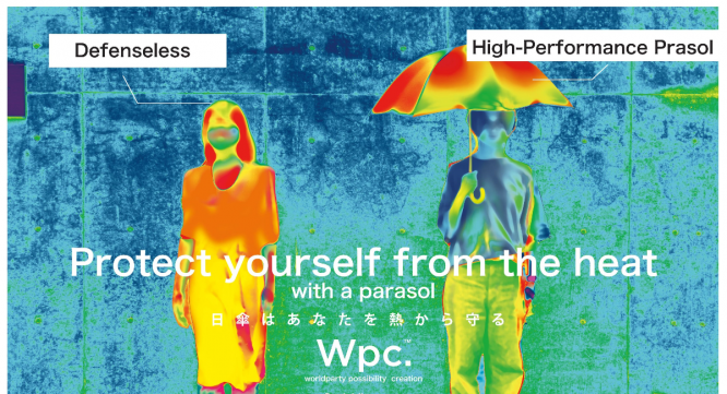 株式会社ワールドパーティーのプレスリリース画像