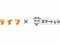 東芝テック株式会社　（PR代行：株式会社アール・アイ・シー）のプレスリリース画像