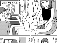 「足ツボマッサージは本当に痛いのか」を確かめてきた