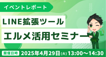 株式会社ミショナのプレスリリース画像