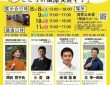 特定非営利活動法人イマジンのプレスリリース画像