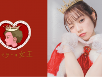 株式会社ショウエイのプレスリリース画像