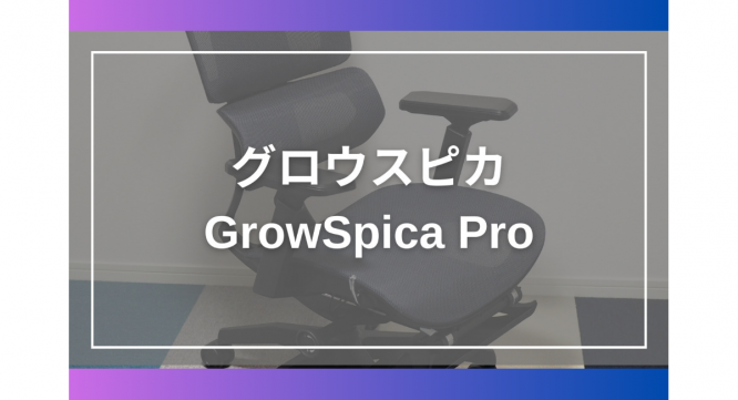 Rasical Japan(ラシカルジャパン)合同会社のプレスリリース画像