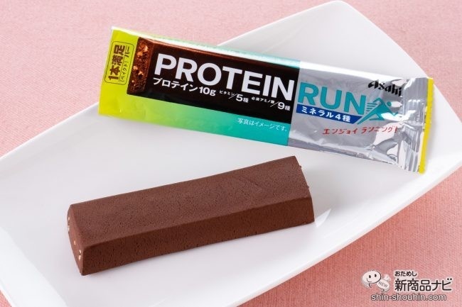 1本満足バー プロテイン・ラン　ベイクドチョコ　パッケージと中身