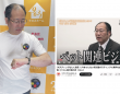株式会社　クロスワンのプレスリリース画像