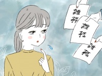 「自分じゃなくてもできる仕事」にやりがいを見出すコツ